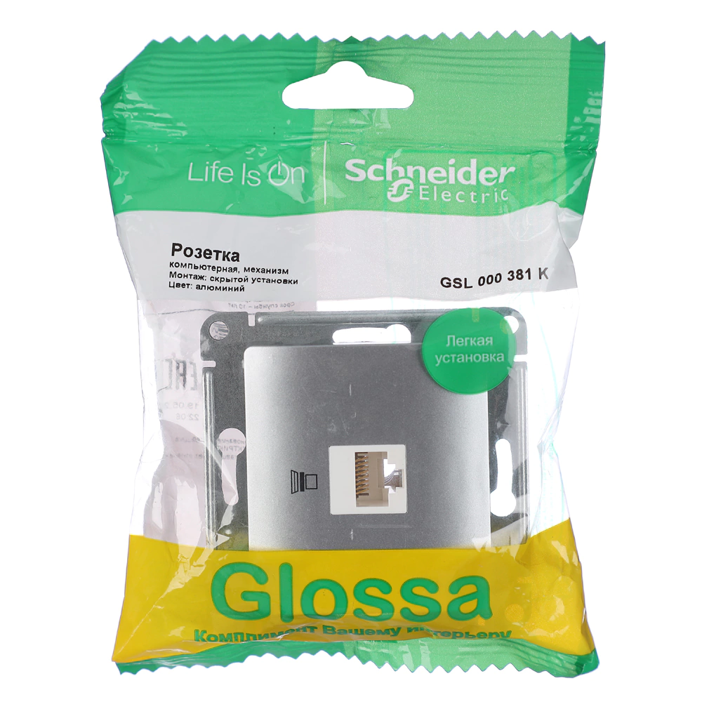 Розетка компьютерная SE Глосса без рамки алюминий