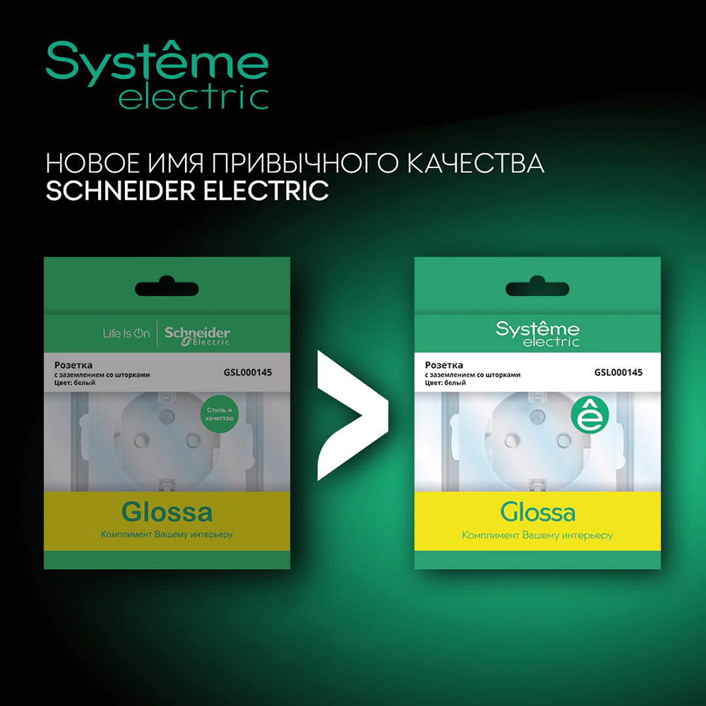 Рамка SE Глосса 3 поста вертикальная алюминий