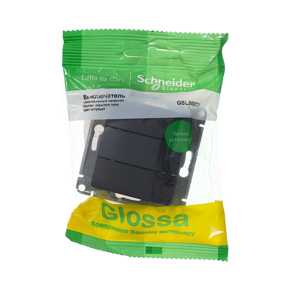 Выключатель трехклавишный SE Глосса без рамки антрацит