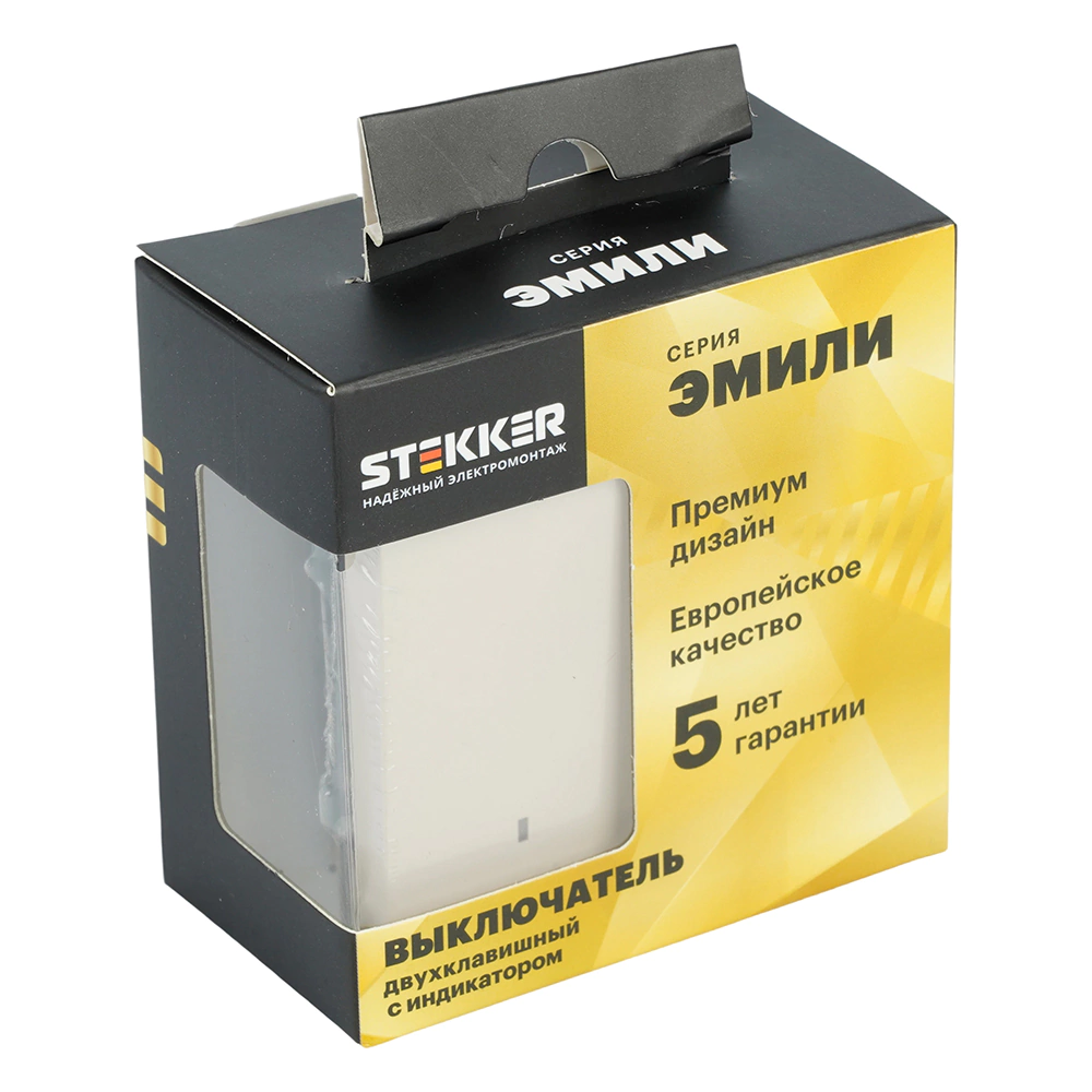 Выключатель двухклавишный с подсветкой кашемир без рамки STEKKER Эмили