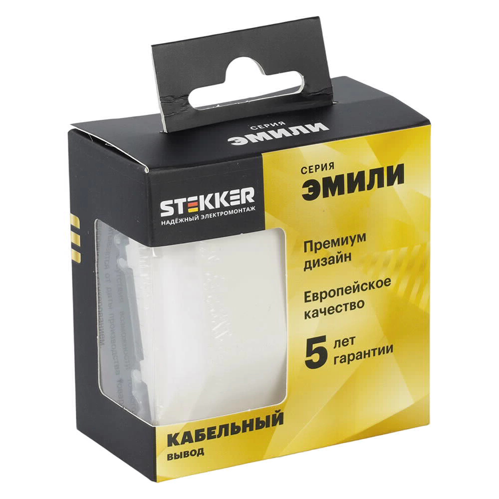 Вывод кабеля белый фарфор без рамки Эмили STEKKER