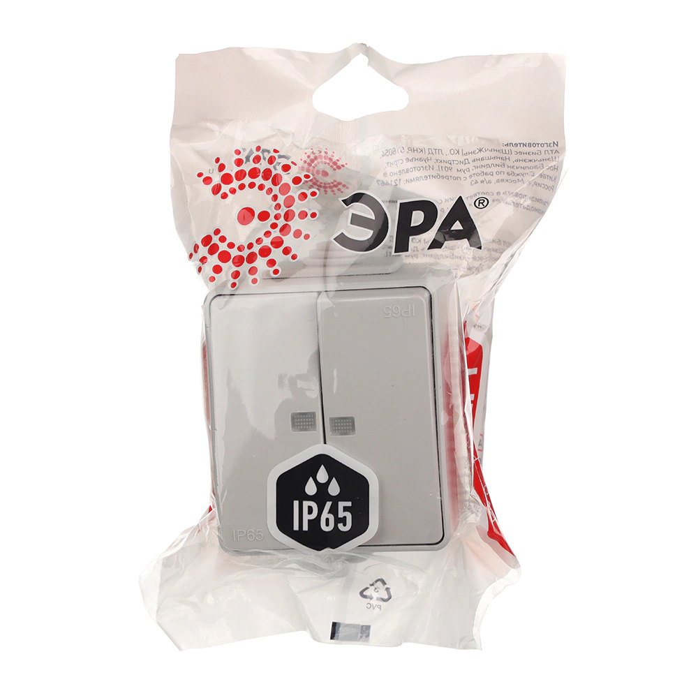 Выключатель двухклавишный Эра Эксперт с подсветкой серый