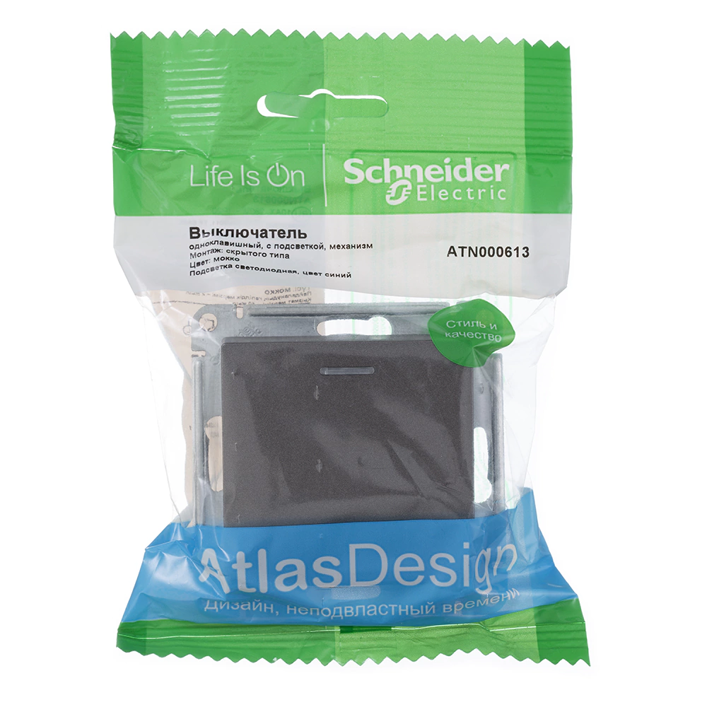 Выключатель одноклавишный SE Атлас Дизайн с подсветкой без рамки мокко