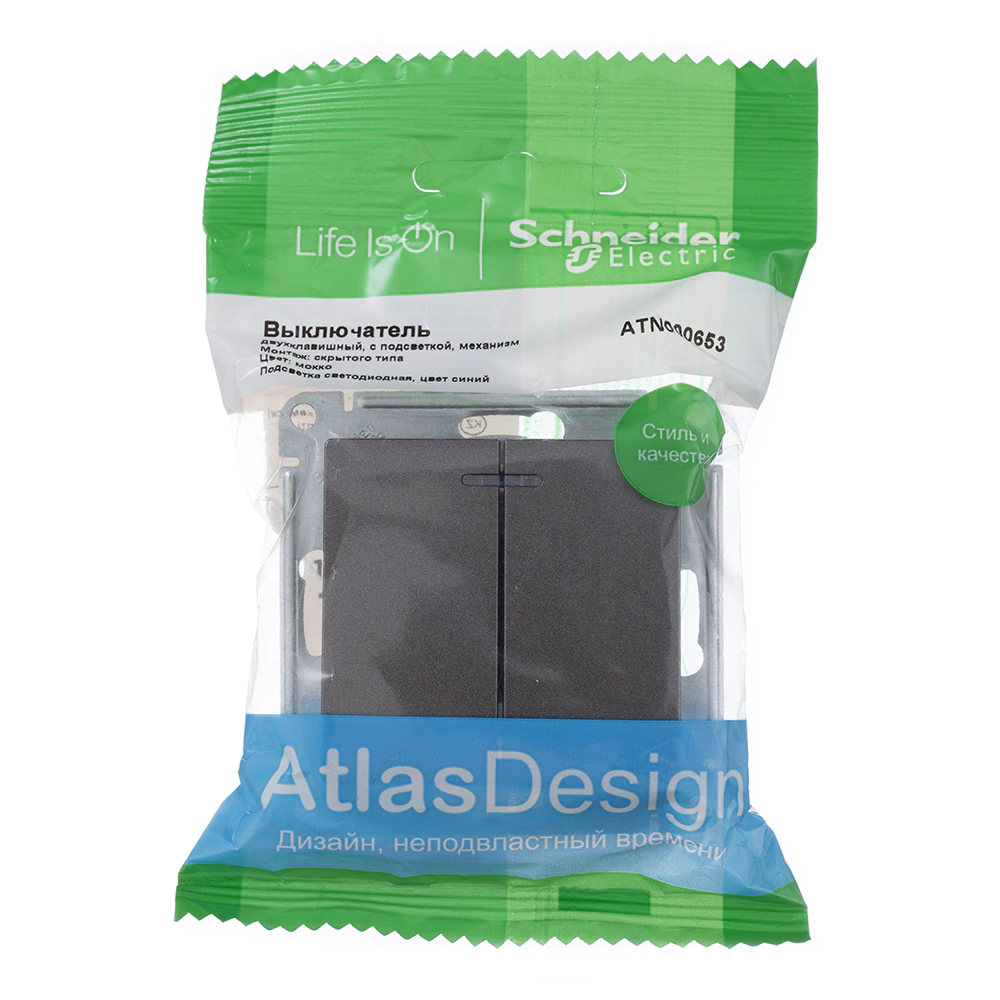 Выключатель двухклавишный SE Атлас Дизайн с подсветкой без рамки мокко