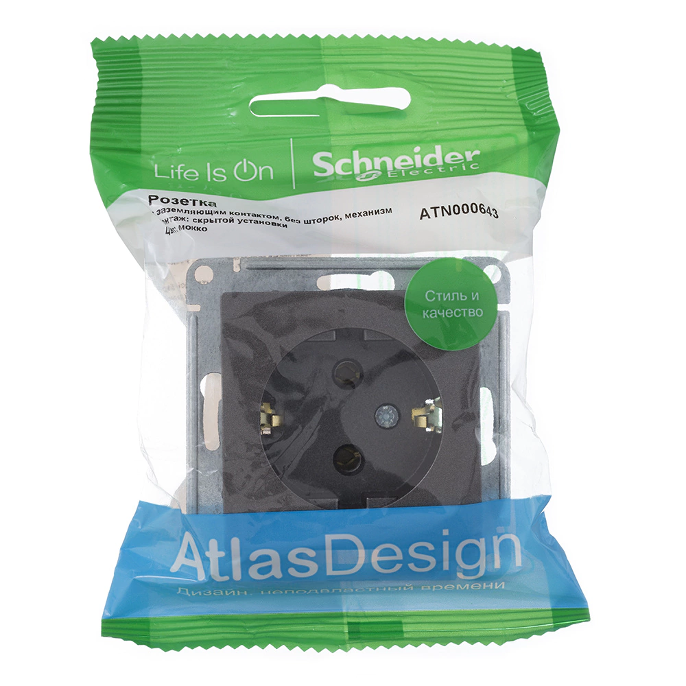 Розетка SE Атлас Дизайн с заземлением без рамки мокко