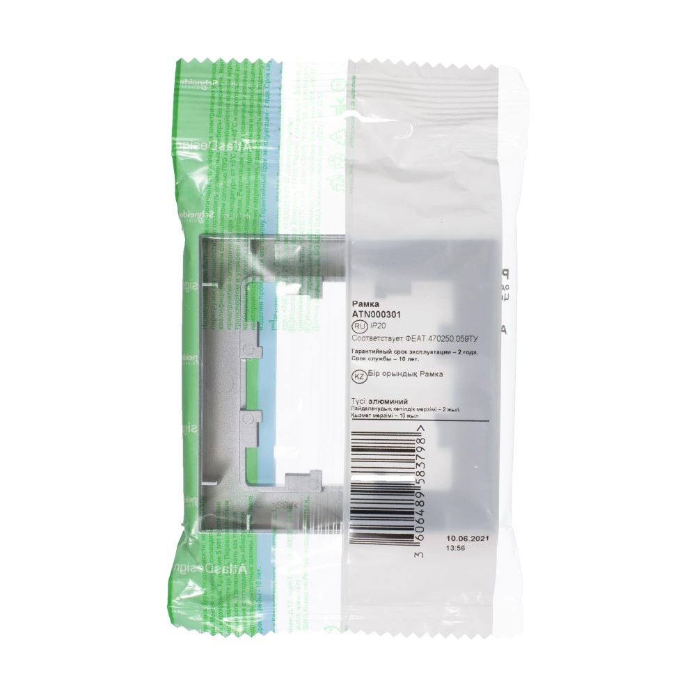 Рамка SE Атлас Дизайн 1 пост алюминий