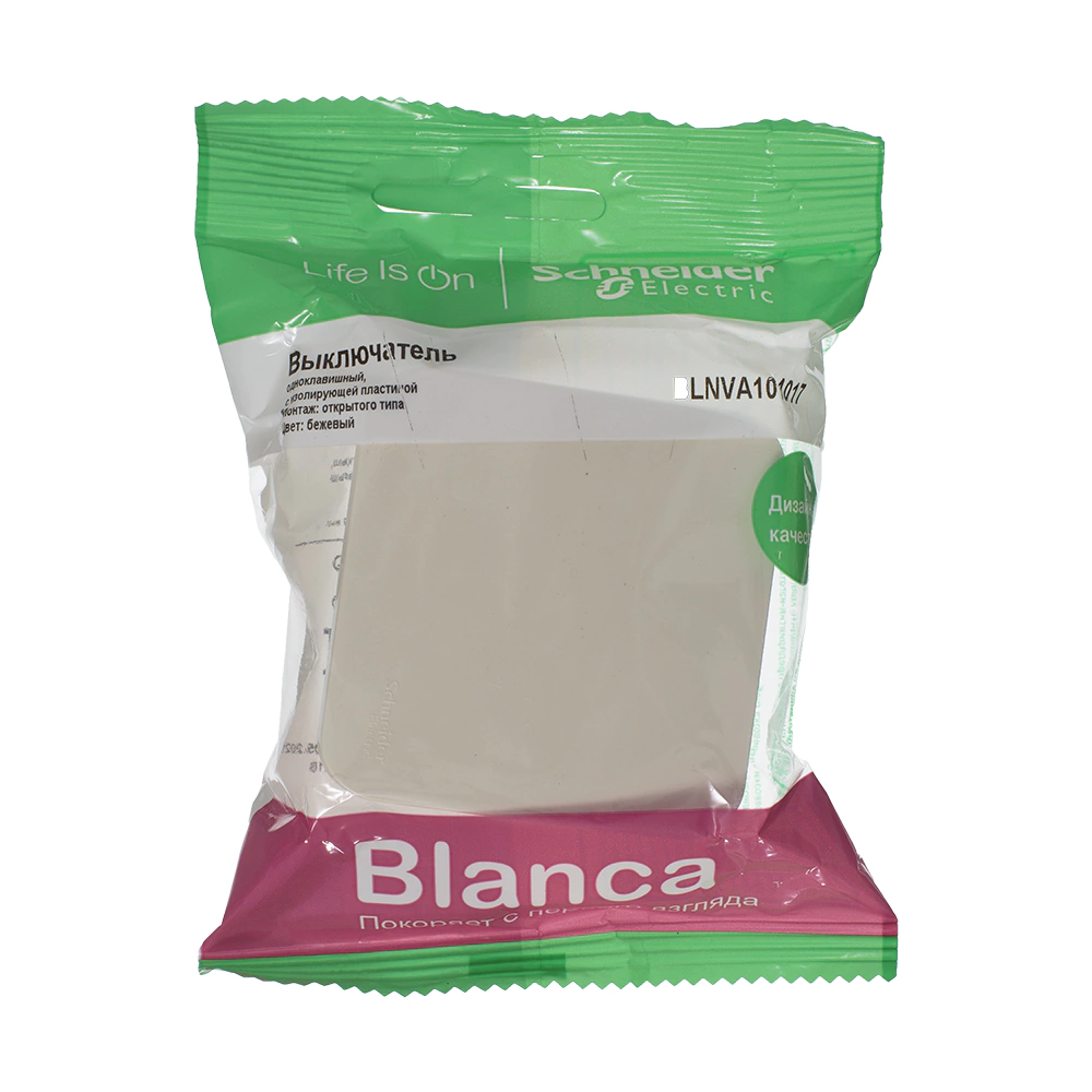 Выключатель одноклавишный Systeme Electric Бланка открытой установки бежевый