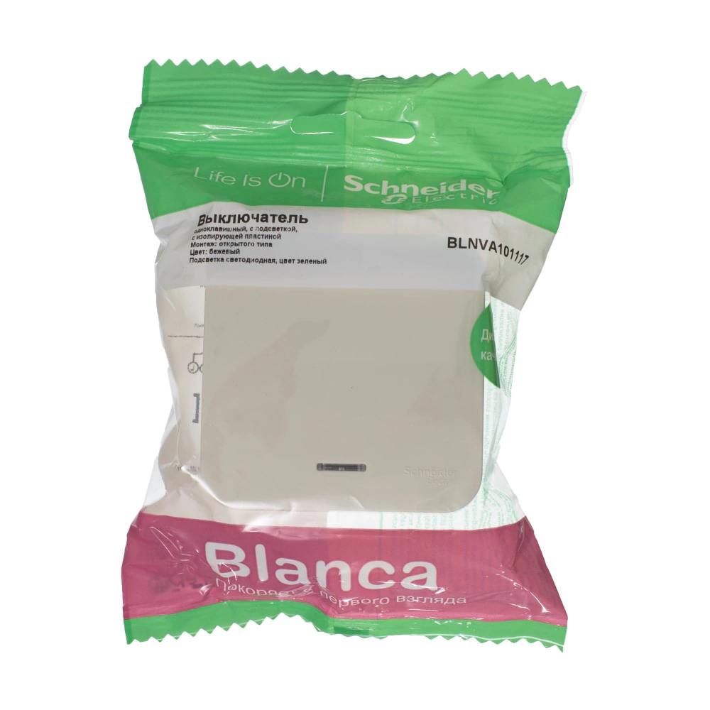 Выключатель одноклавишный Systeme Electric Бланка с подсветкой бежевый