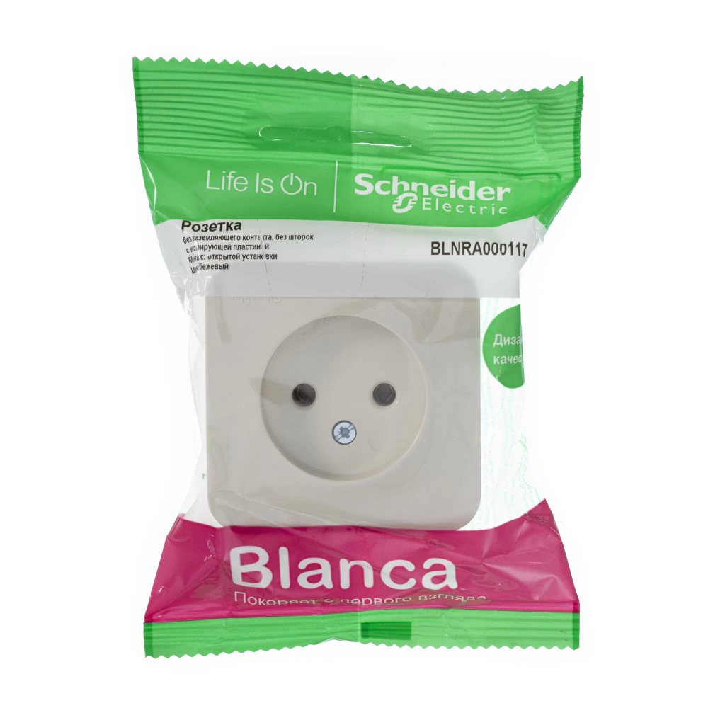 Розетка Systeme Electric Бланка без заземления бежевая