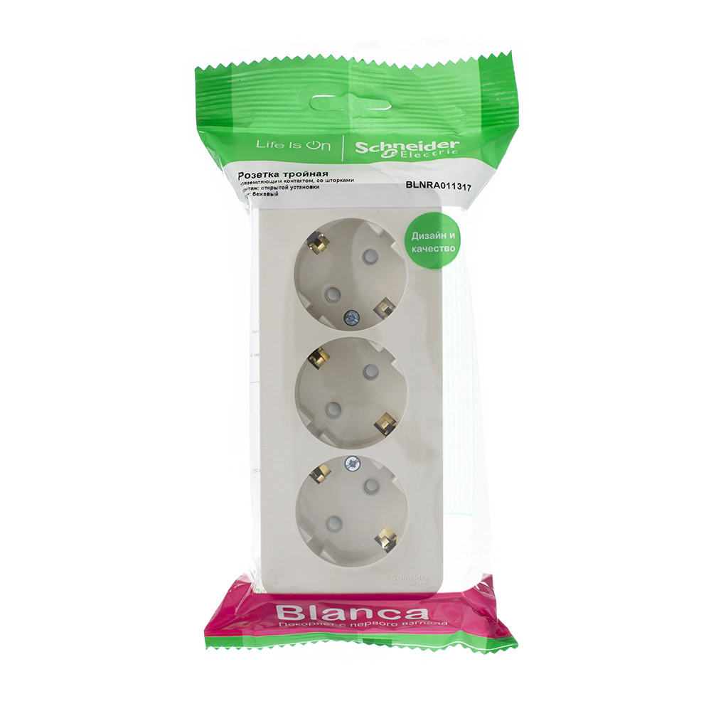 Розетка тройная Systeme Electric Бланка с заземлением бежевая