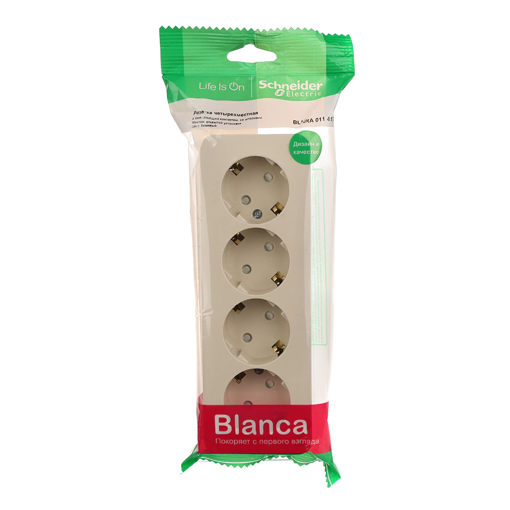 Розетка четырехместная Systeme Electric Бланка с заземлением бежевая