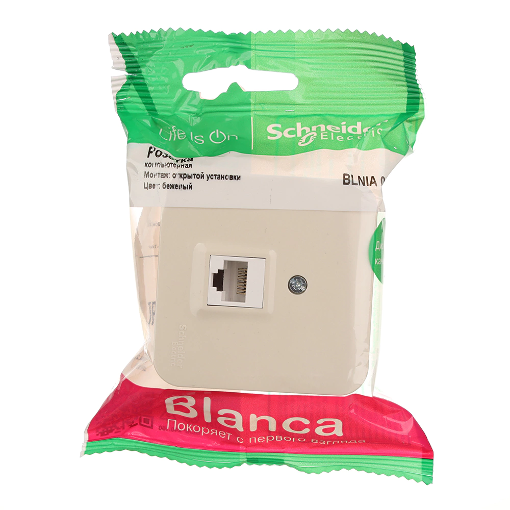 Розетка компьютерная Systeme Electric Бланка бежевая