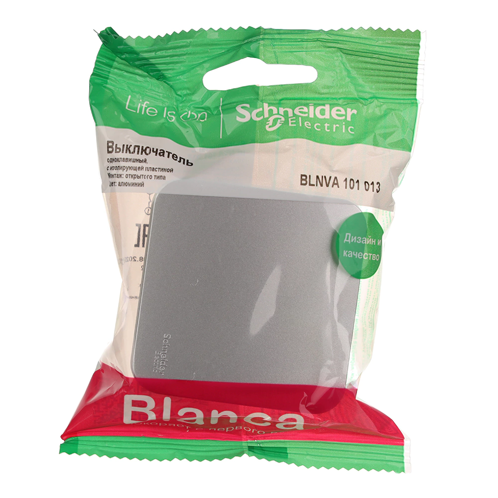 Выключатель Systeme Electric Бланка с подсветкой алюминий