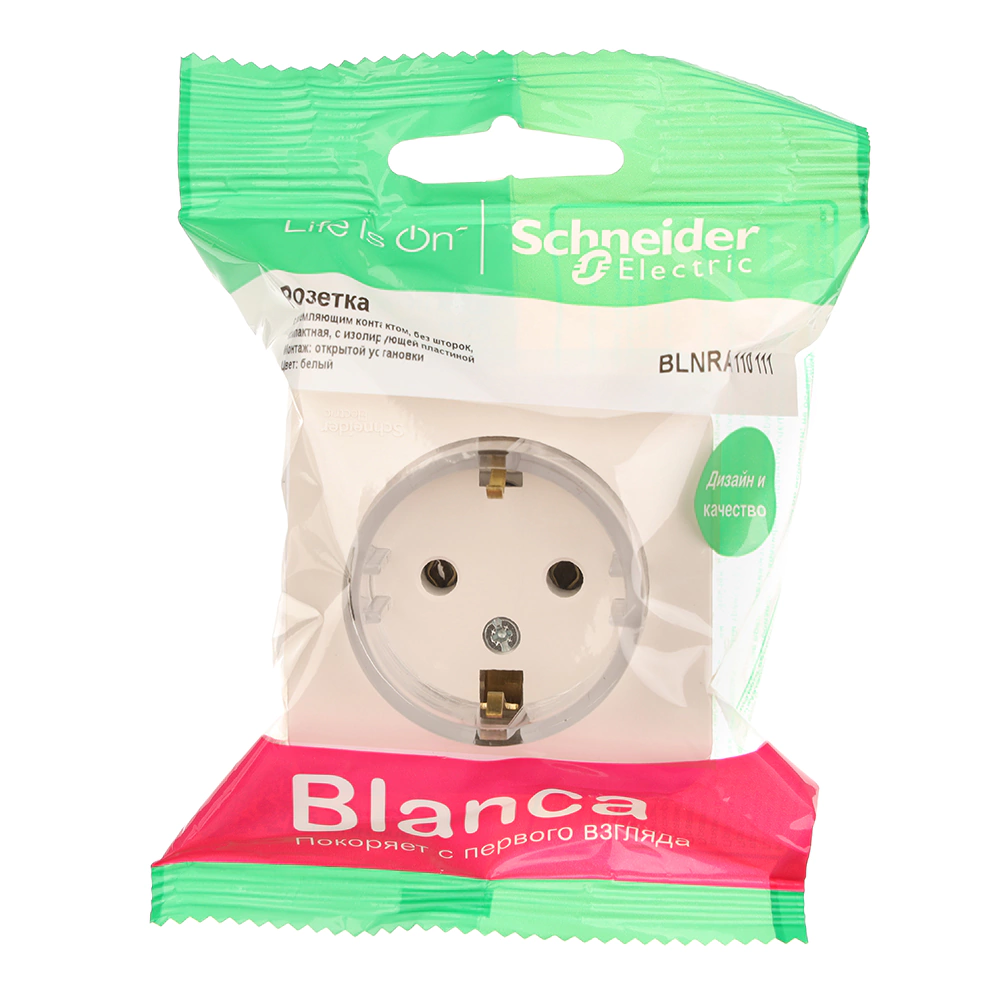 Розетка Systeme Electric Бланка компакт с заземлением бежевая