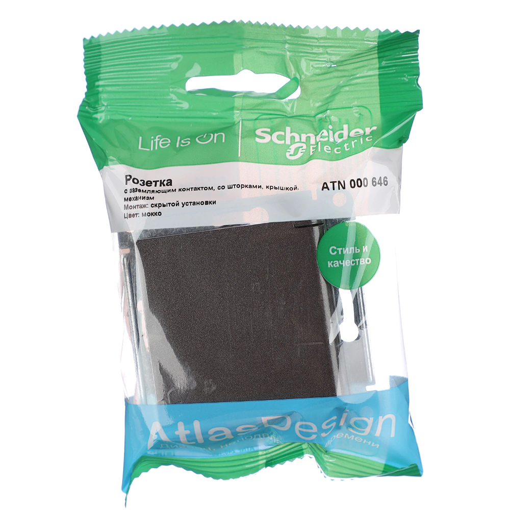 Розетка SE Атлас Дизайн с заземлением с крышкой без рамки мокко