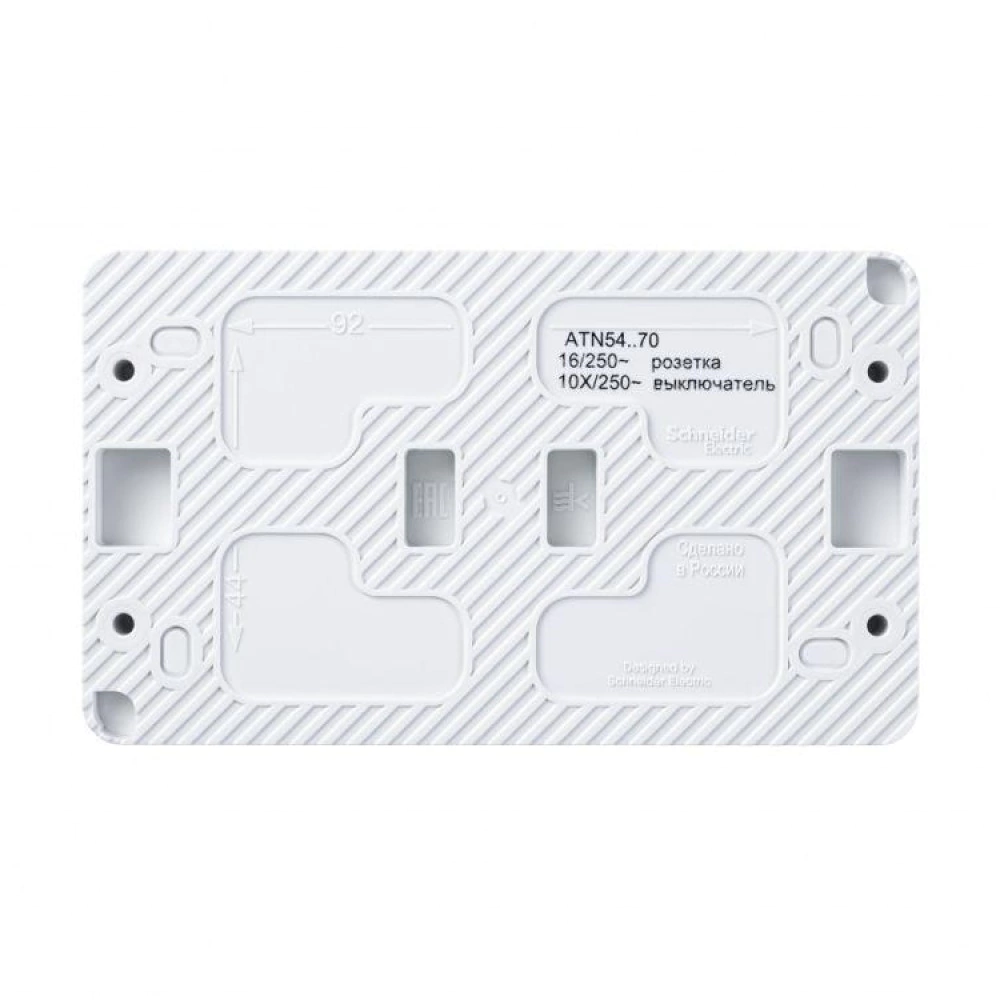 Розетка с заземлением + выключатель Systeme Electric Атлас Профи IP54 белый