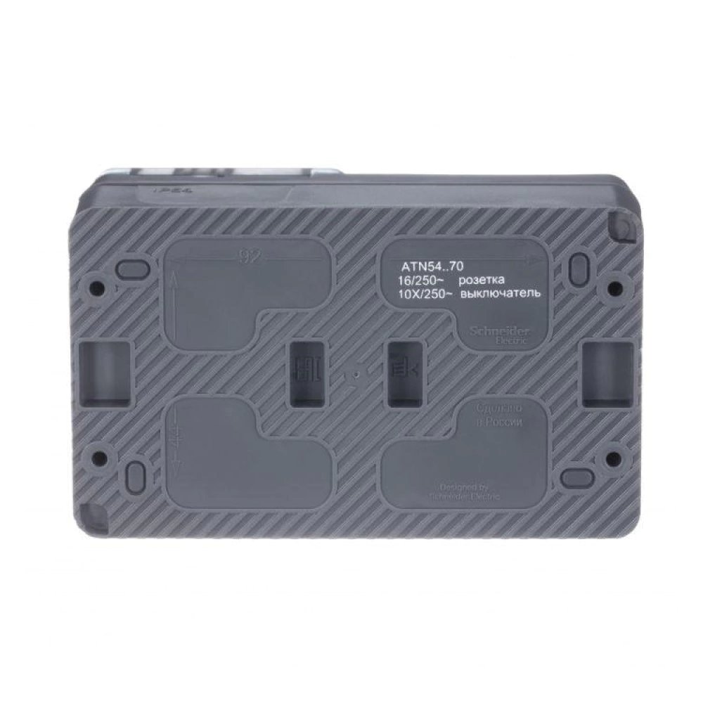 Розетка с заземлением + выключатель Systeme Electric Атлас Профи IP54 антрацит