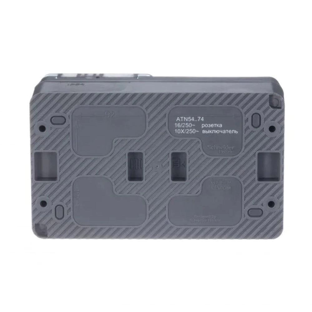 Розетка с заземлением + двойной выключатель Systeme Electric Атлас Профи IP54 антрацит