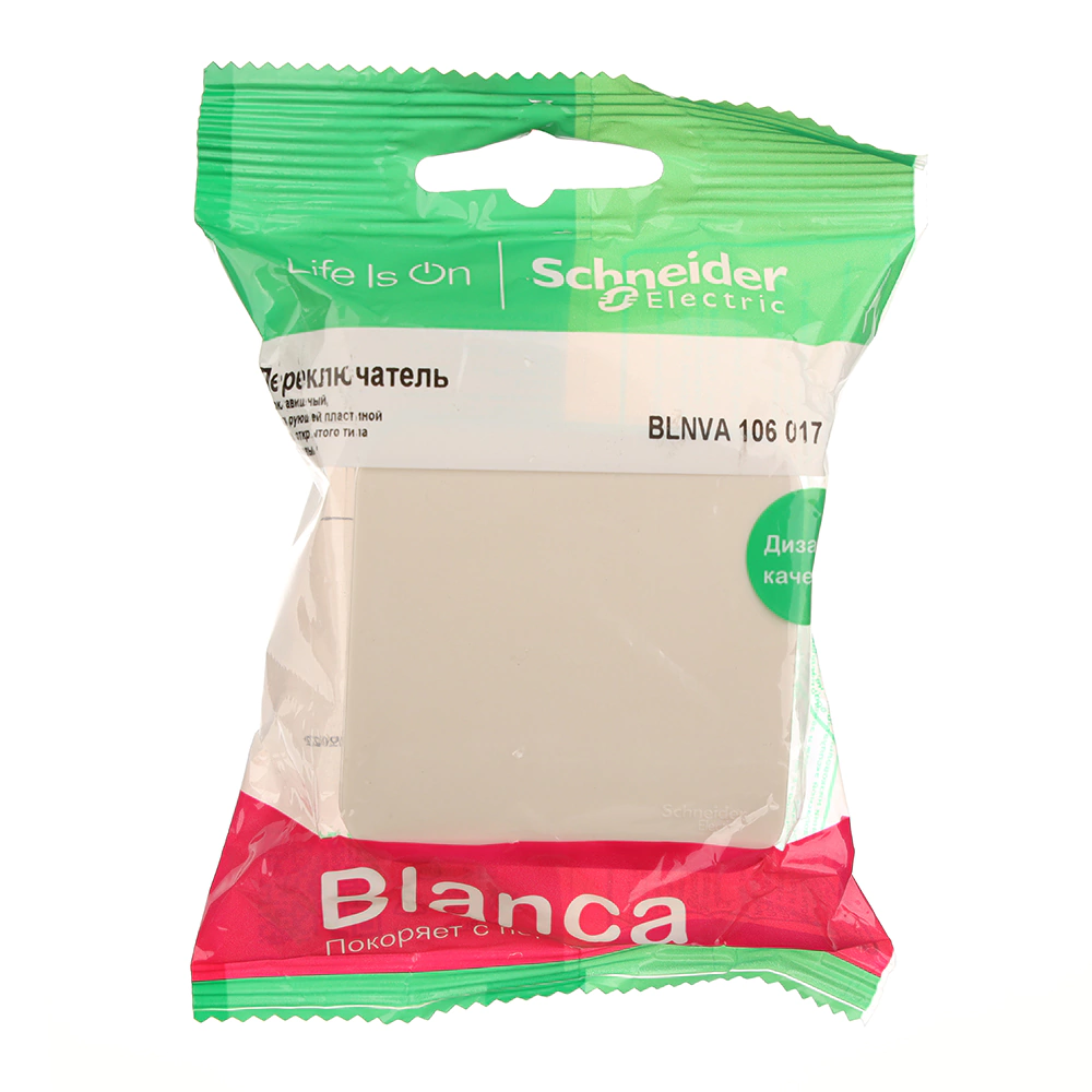 Выключатель проходной Systeme Electric Бланка бежевый