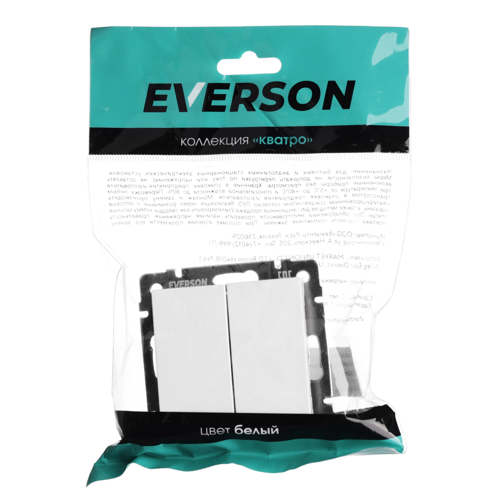 Выключатель двухклавишный ONVOLT/EVERSON Кватро без рамки белый