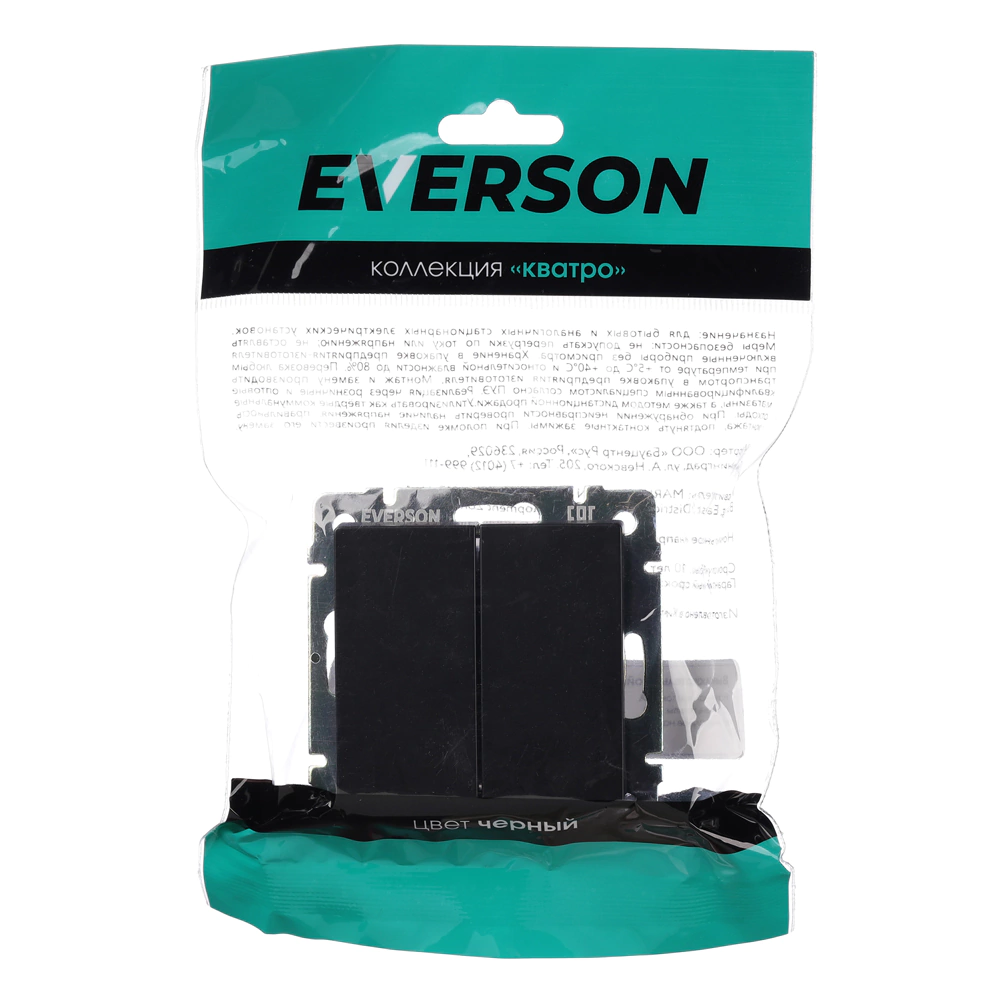 Выключатель двухклавишный ONVOLT/EVERSON Кватро без рамки черный