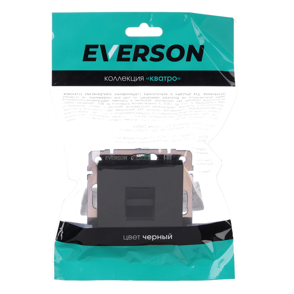 Розетка компьютерная RJ45 ONVOLT/EVERSON Кватро без рамки черная