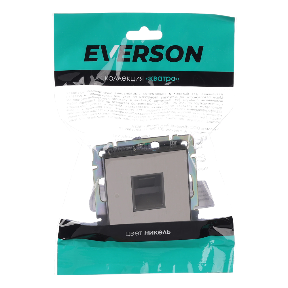 Розетка компьютерная RJ45 ONVOLT/EVERSON Кватро без рамки никель