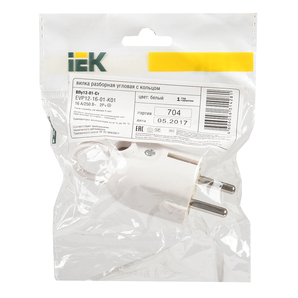 Вилка с заземлением угловая с кольцом белая IEK