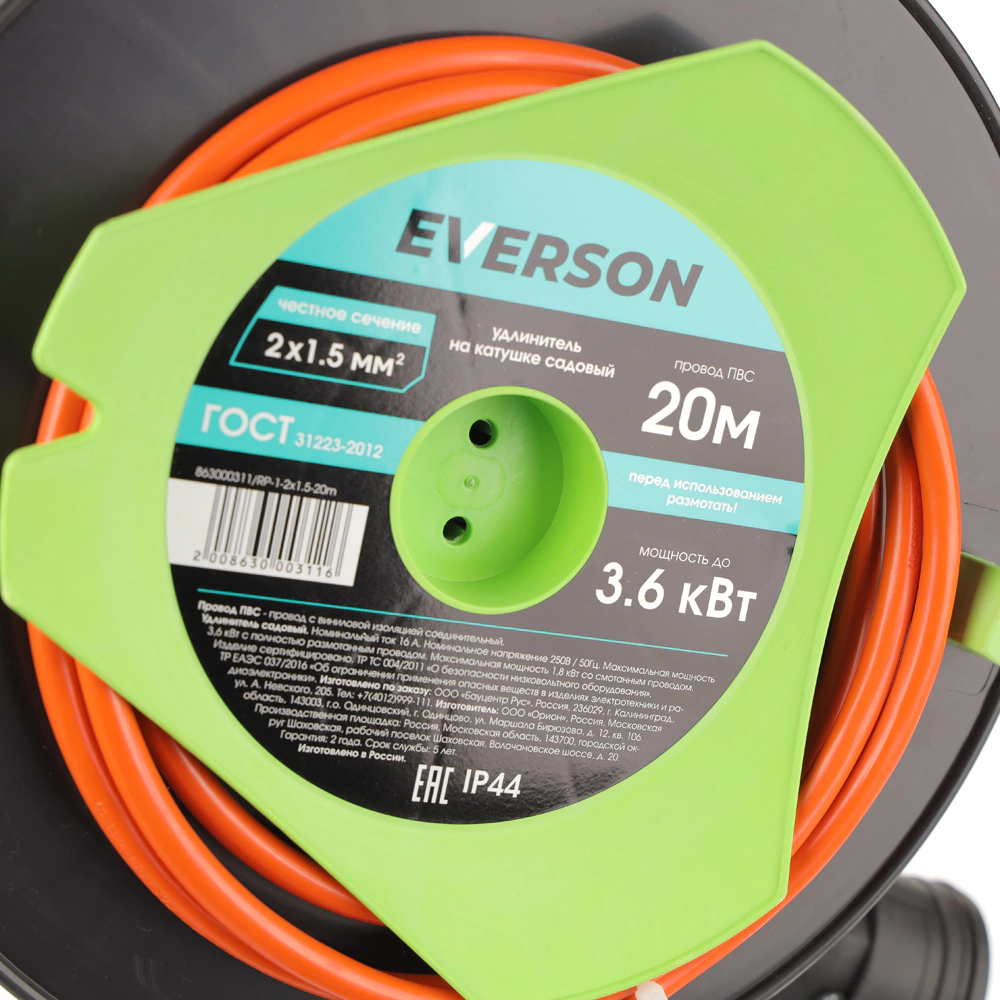 Удлинитель на катушке садовый EVERSON 20 м без заземления