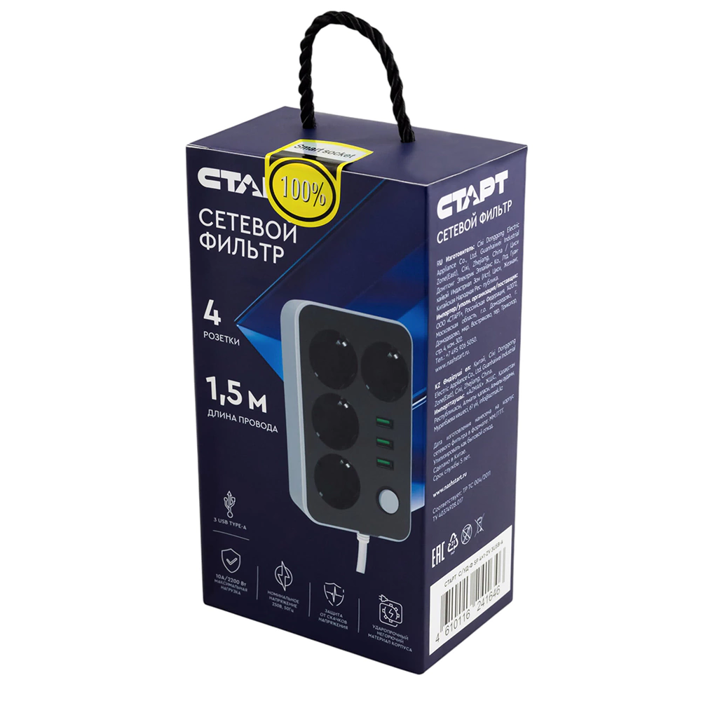 Фильтр сетевой 4 гнезда + 3USB 1,5 м Старт