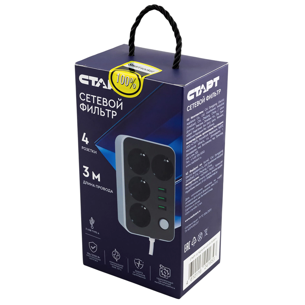 Фильтр сетевой 4 гнезда + 3USB 3 м Старт