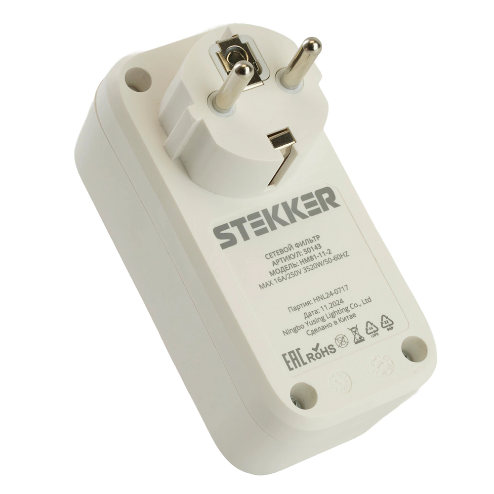 Фильтр сетевой в розетку с выключателем 16 А STEKKER