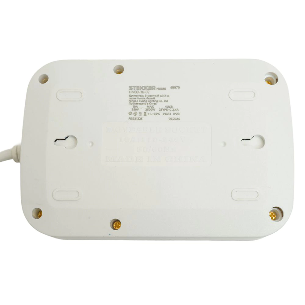 Удлинитель 1,8 м 3 гнезда с заземлением 2500 Вт + 4USB-A + 2USB-C 12 Вт STEKKER