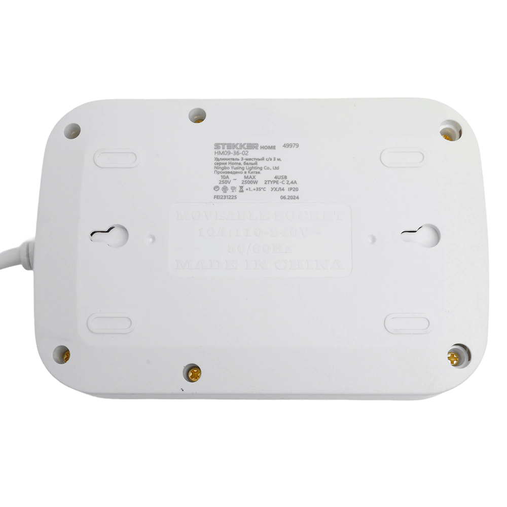 Удлинитель 3 м 3 гнезда с заземлением 2500 Вт + 4USB-A + 2USB-C 12 Вт STEKKER