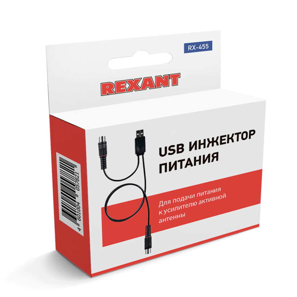 Адаптер питания (инжектор) USB для активных антенн REXANT