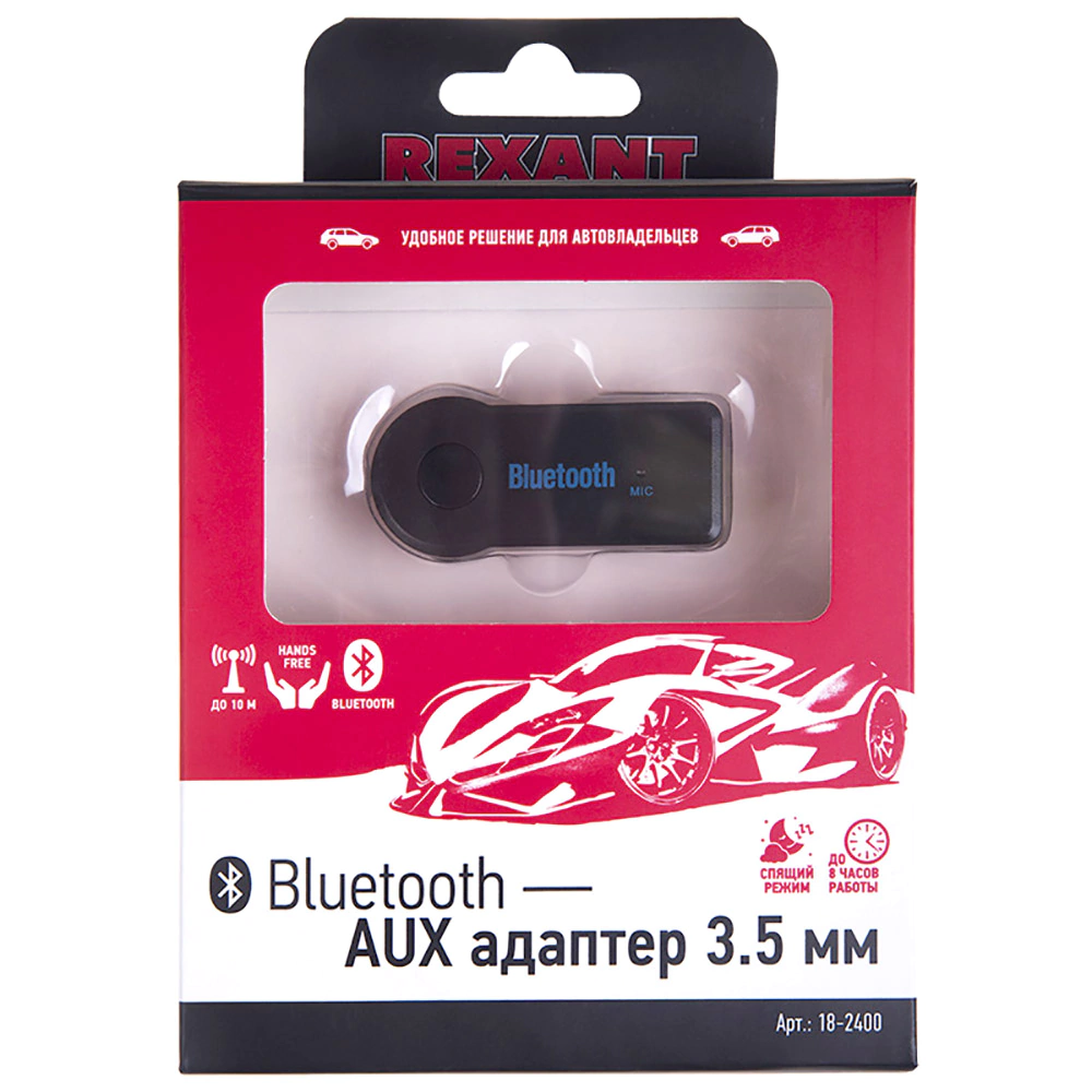 Bluetooth - AUX адаптер 3,5 мм Rexant