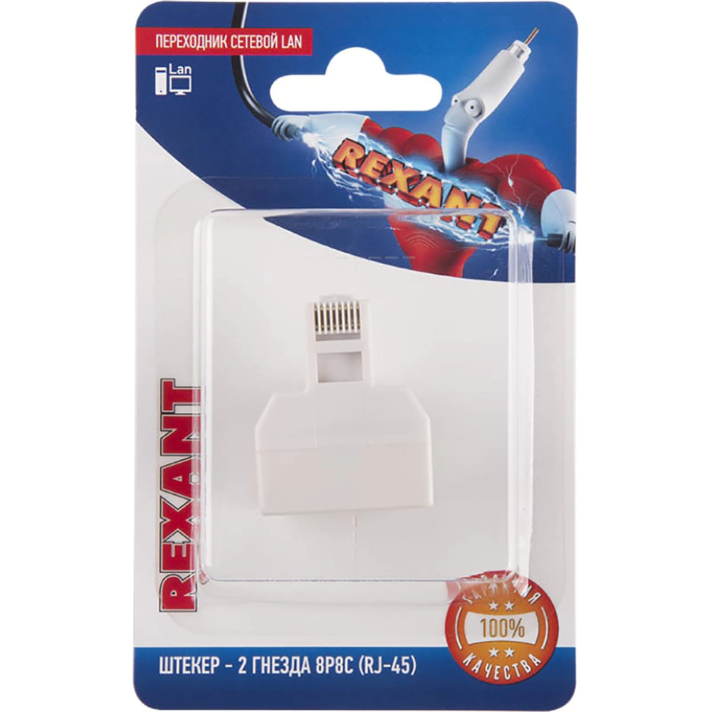 Разветвитель REXANT компьютерный штекер -2 гнезда