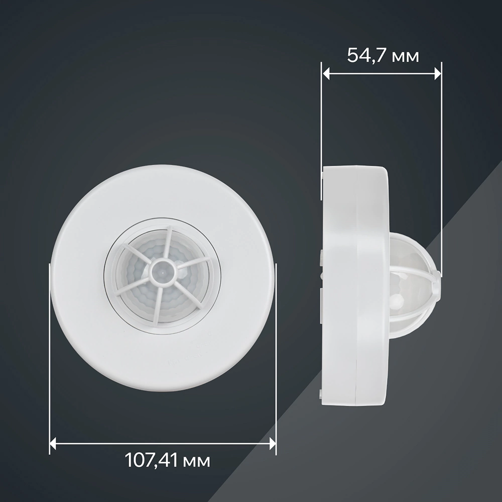 Датчик движения IEK 1200 Вт потолочный