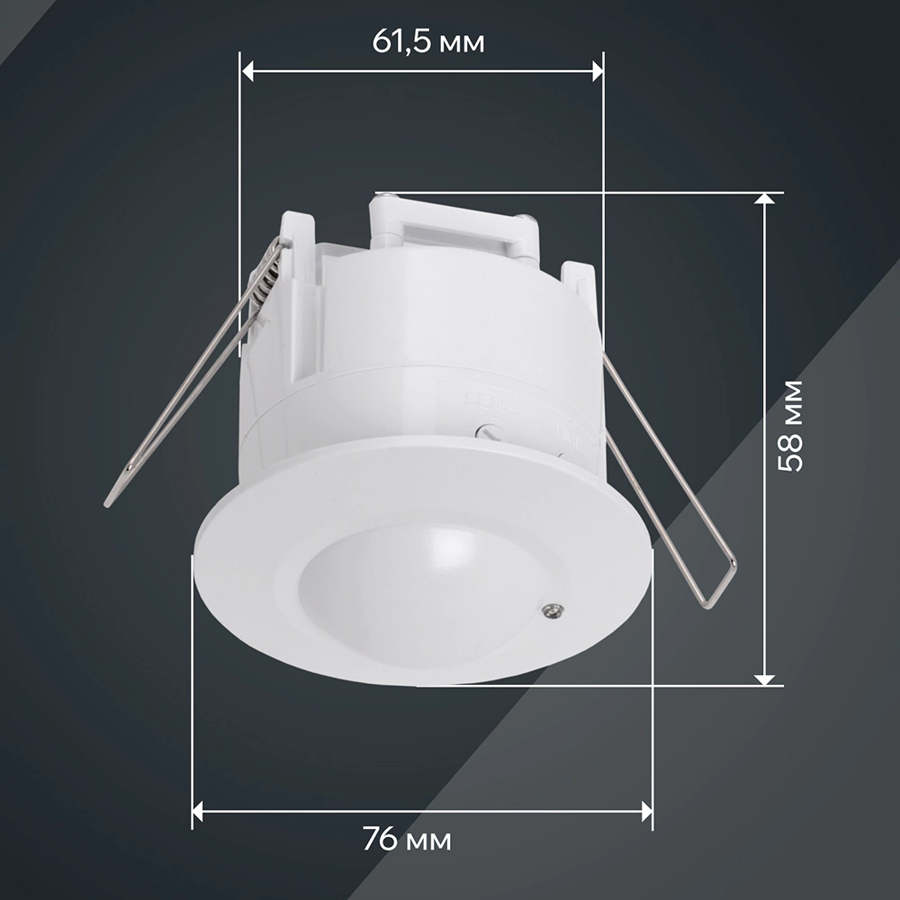Датчик движения IEK 800/1200 Вт микроволновый скрытой установки