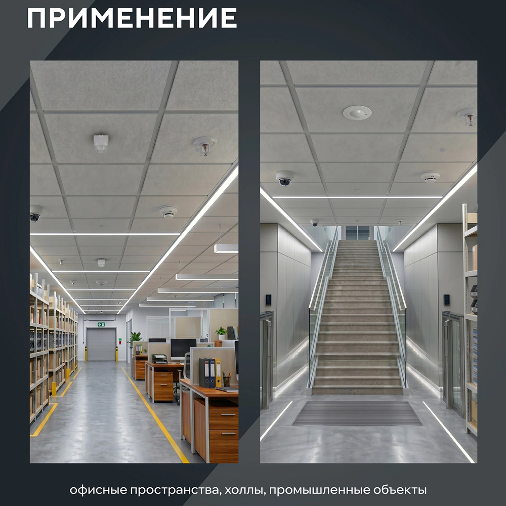 Датчик движения IEK 800/1200 Вт микроволновый скрытой установки