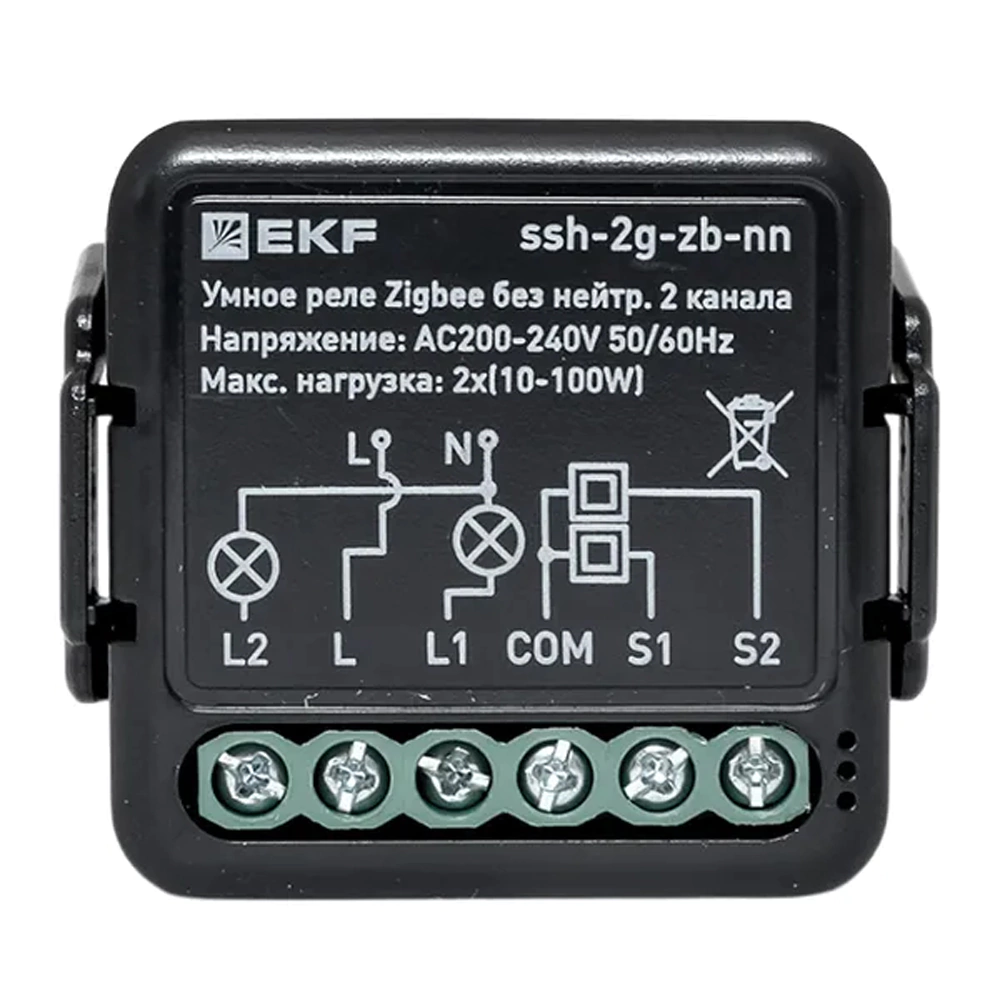 Умное реле в подрозетник 2-канальное без нейтрали Zigbee EKF Connect Select