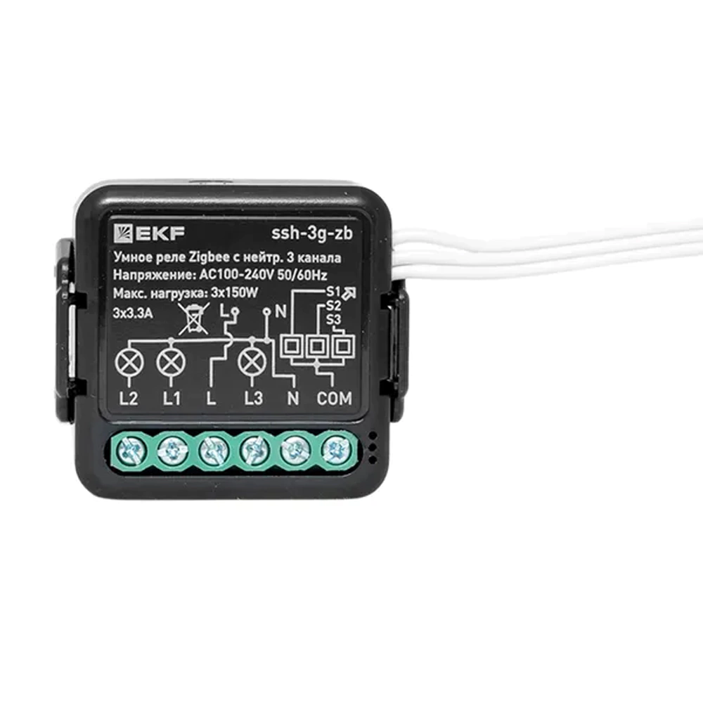 Умное реле в подрозетник 3-канальное с нейтралью Zigbee EKF Connect Select