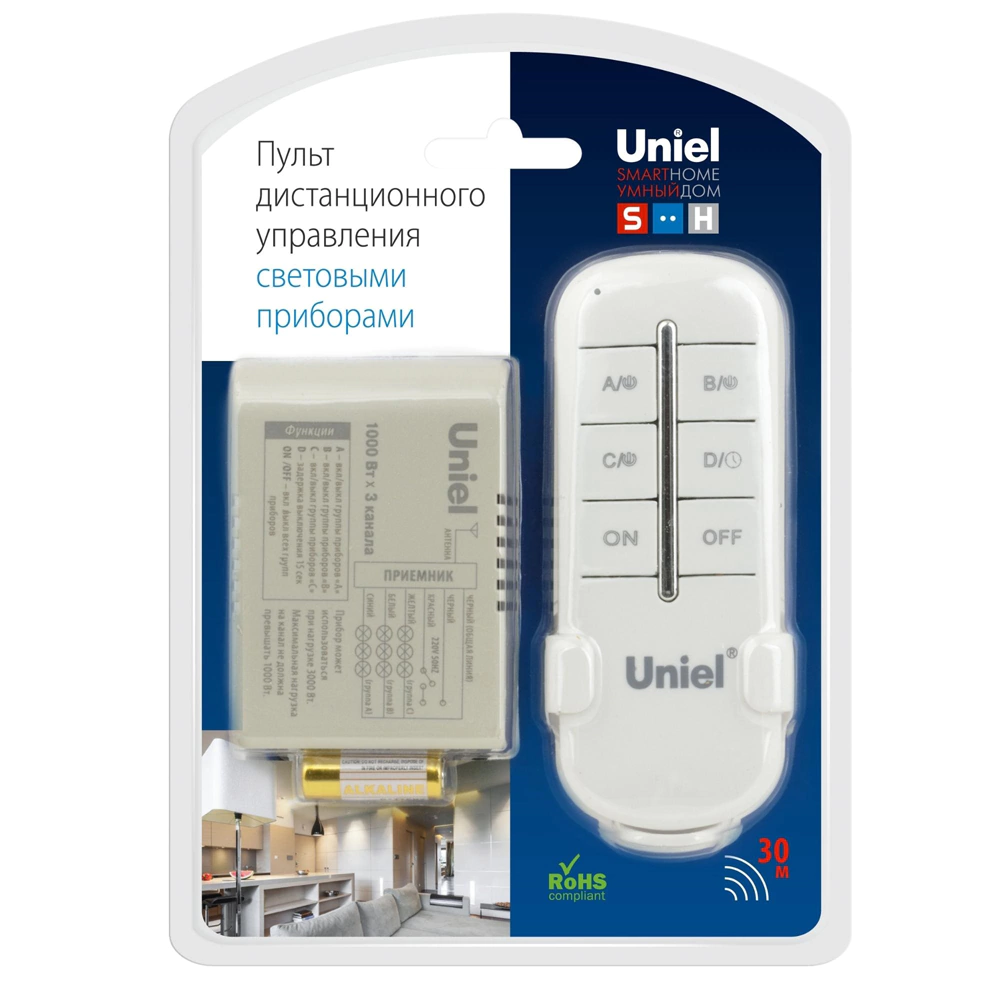 Выключатель дистанционный с пультом ДУ 3 канала Uniel