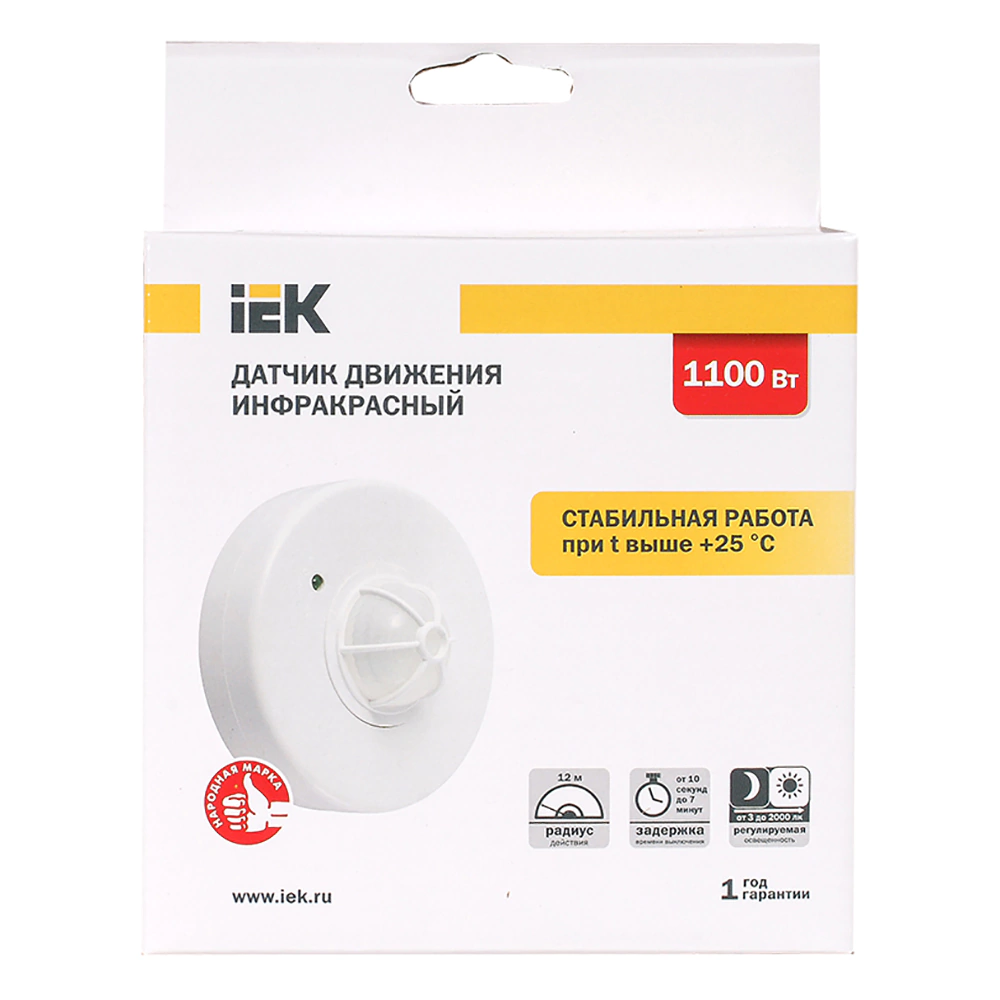 Датчик движения потолочный ИЭК