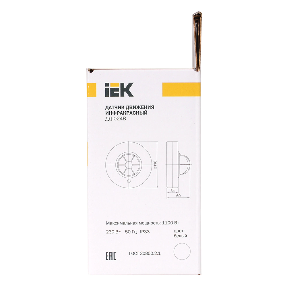 Датчик движения потолочный ИЭК