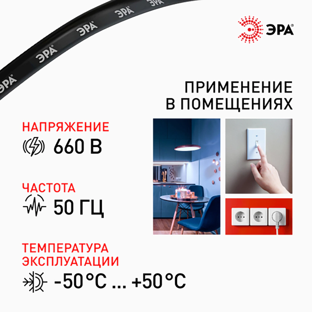 Кабель твердый плоский ВВГп-нг(A)-LS 3x1,5 мм2 20 м ГОСТ Эра