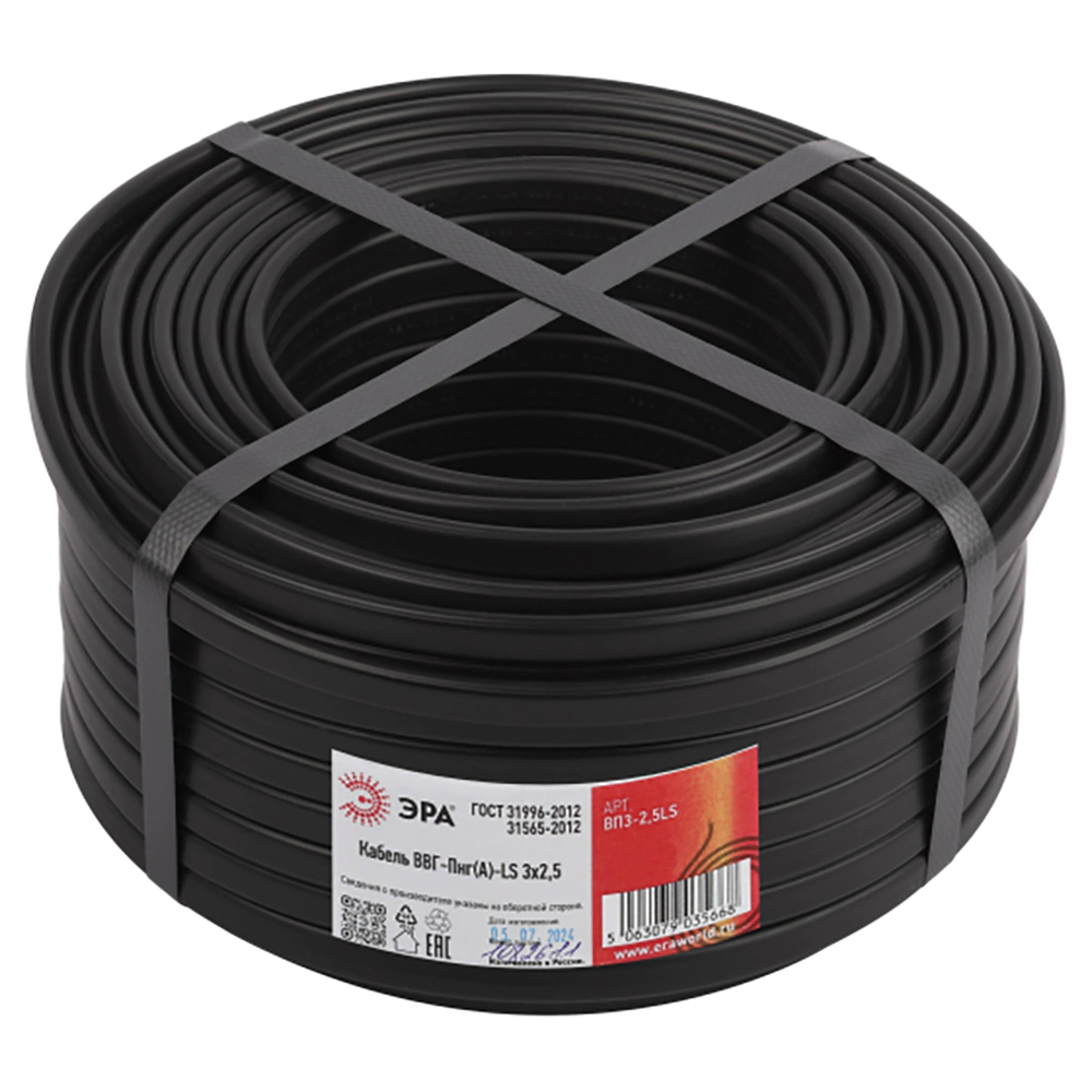 Кабель твердый плоский ВВГп-нг(A)-LS 3x2,5 мм2 20 м ГОСТ Эра