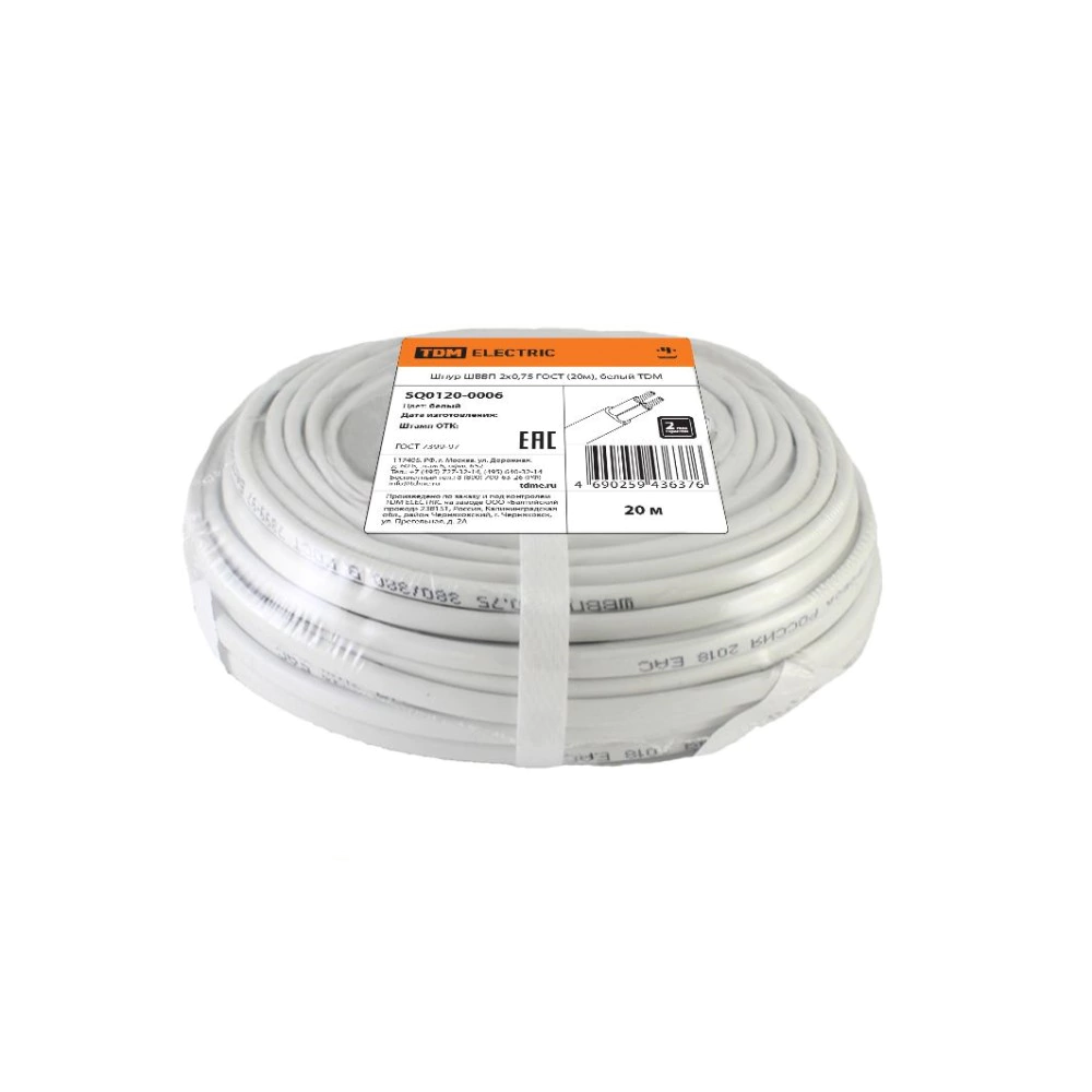 Провод гибкий плоский ШВВП 2х0,75 мм ГОСТ 20 м