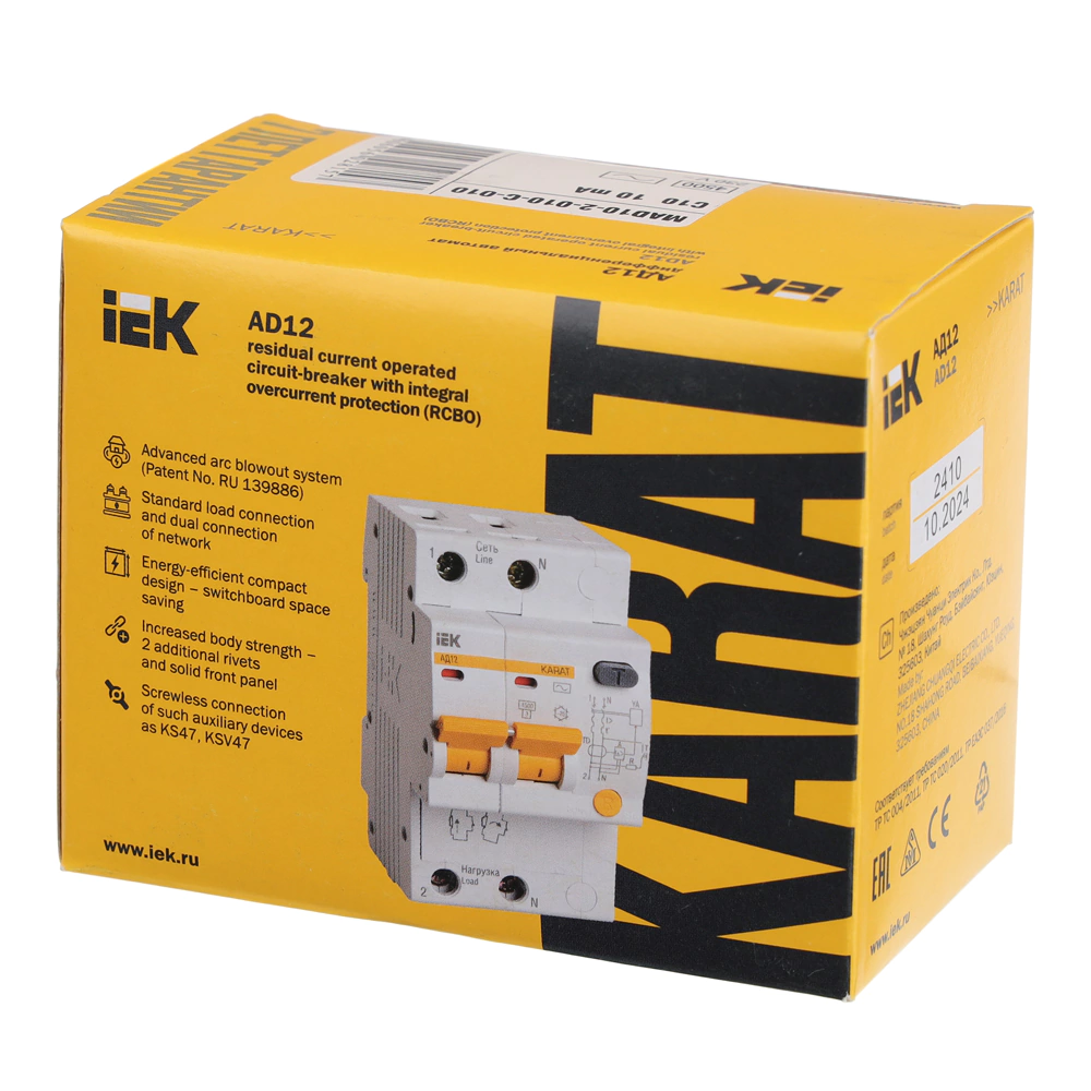 Выключатель автоматический дифференциальный IEK АД12 2п 10 А 10 мА