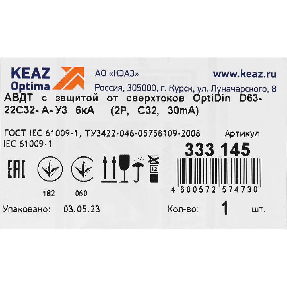 Выключатель автоматический дифференциальный КЭАЗ OptiDin 2п 32 А 6 кА 30 мА C